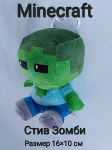 М'яка Плюшева іграшка з гри Майнкрафт Minecraft - Стів Зомбі - 16 см