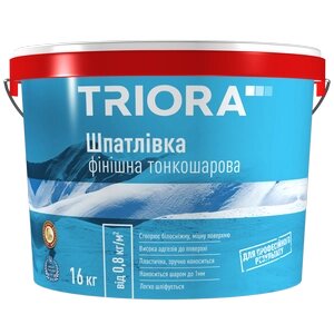 Шпаклівка фінішна тонкошарова TRIORA 1,5 кг