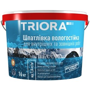 Шпаклівка вологостійка для внутрішніх і зовнішніх робіт TRIORA 0,8 кг