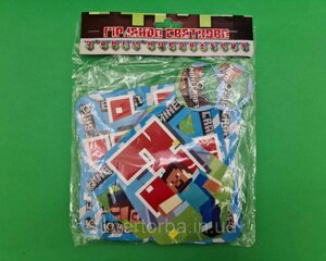 Паперова гірлянда З Днем народження Майнкрафт 1 упаковка