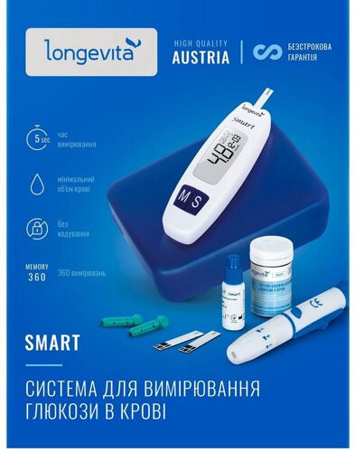 Глюкометр Longevita Smart