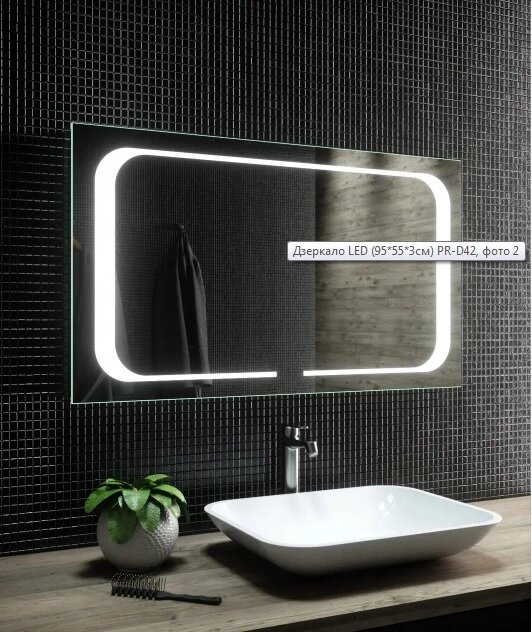 Дзеркало LED (95*55*2см) PR-D42 від компанії Інтернет-магазин "KOMAMI" - фото 1