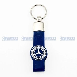 Брелок силіконовий синій Mercedes Benz, Туреччина, MB7,
