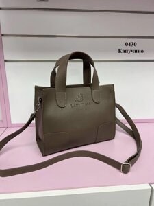 Капучино - cтильна молодіжна зручна сумка Lady Bags у стилі Total Bag (0430)