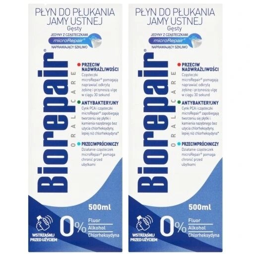 Biorepair рідина для полоскання ротової порожнини 500 мл відновлює емаль 500мл (2шт.) від компанії MyHome - фото 1