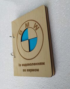 Дерев'яний блокнот "BMW, БМВ"на кільцях), щоденник з дерева, подарунок автовласнику