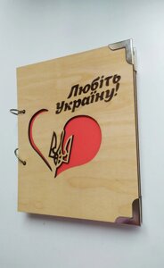 Дерев'яний блокнот "Любіть Україну"на кільцях з ручкою), щоденник з дерева