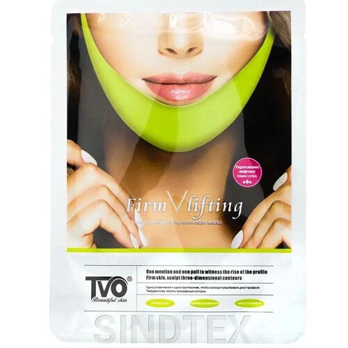 Ліфтинг-маска для корекції та підтяжки овалу обличчя Tvo Firm v Lifting