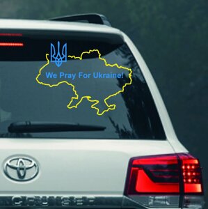 Наліпка на авто " We Pray For Ukraіne! 20х26 см