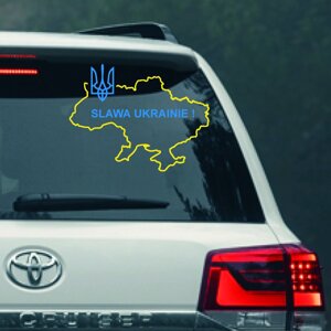 Наліпка на авто " SLAWA ukrainie ! 20х26 см
