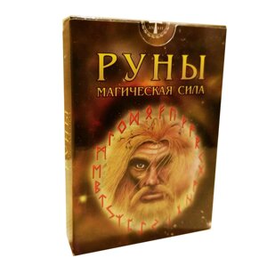 Карти руни магічна сила ANKH опис російською мовою