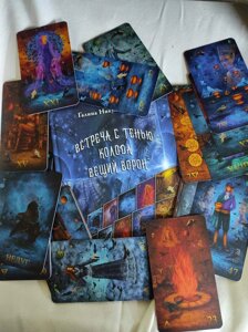 Карти Таро Віщий Ворон (+ книга)