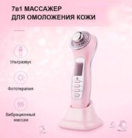 Продукт для краси обличчя