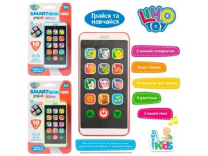 Дитячий телефон Limo Toy M 3487, іграшковий телефон, телефони
