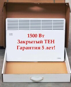 Електричний конвектор Термія 15 кВт. Закритий тен, на 15 м2!