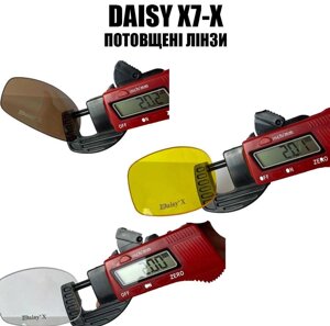 Захисні лінзи для окулярів Daisy X7-збільшена товщина лінз 2 мл