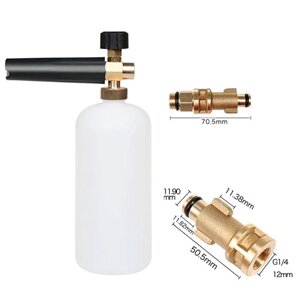 Шиномонтаж мийка чистка Пінна насадка S7 для мийок Bosch Aquatak 10 100 110 1200 Plus 1л густа піна Польща