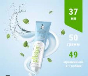 GlisterTM Багатофункціональна зубна паста (дорожне паковання)