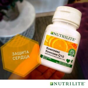 NUTRILITE Коензим Q10