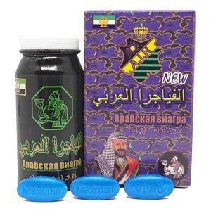 Арабська віагра синя пігулка для потенції 10 шт