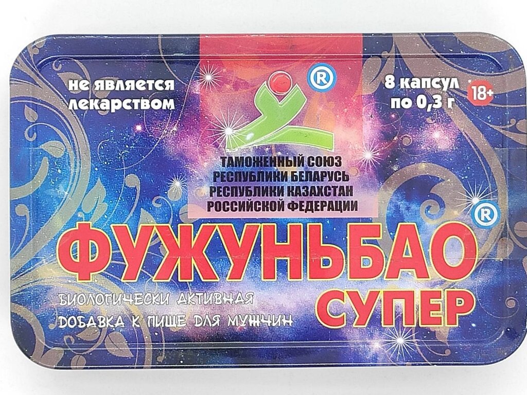 Препарат для потенции таблетки капсулы Фужун Бао 8шт ##от компании## Интернет магазин Персик - ##фото## 1