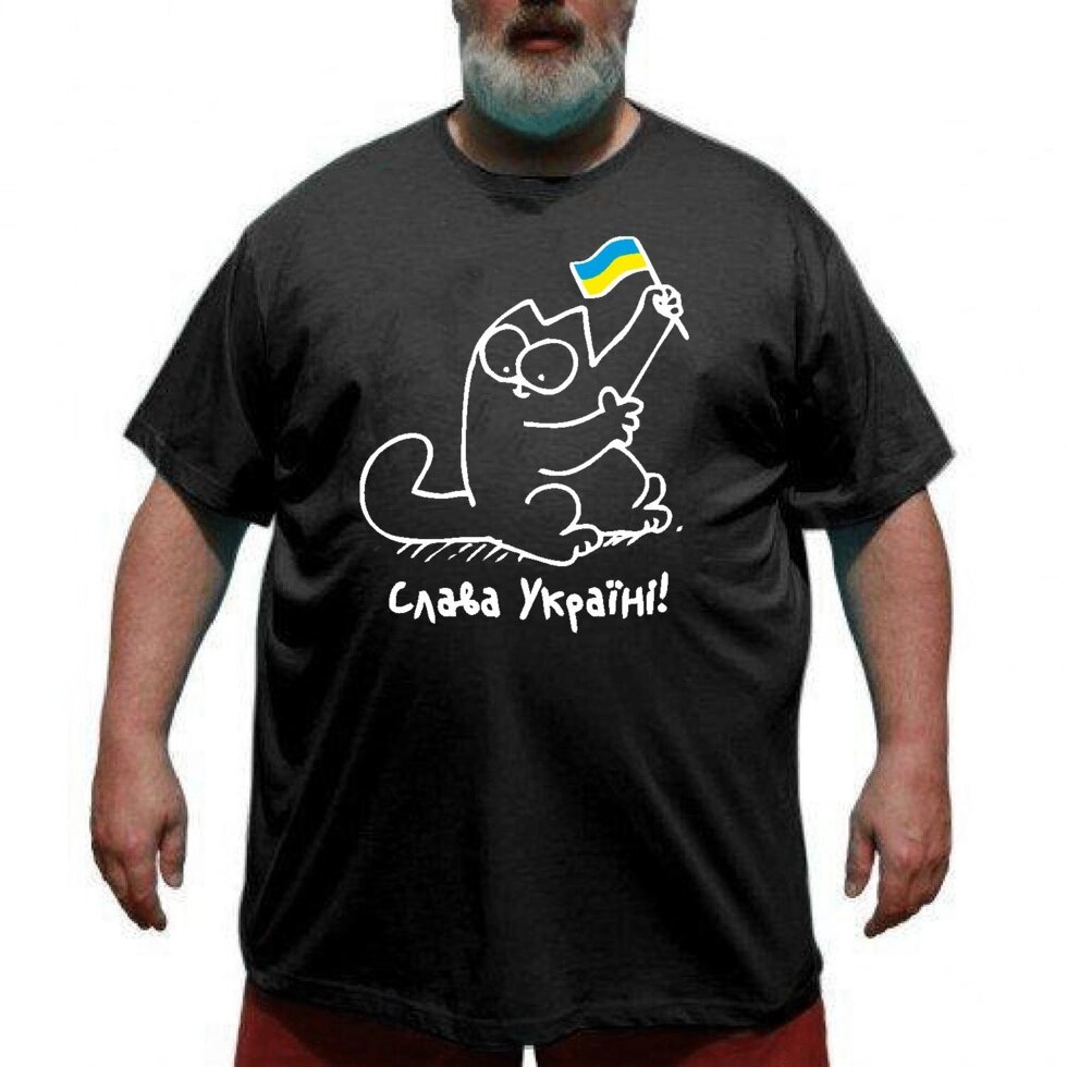 Футболка большого размера Слава Украине ! ##от компании## Одежда больших размеров Sweik - ##фото## 1