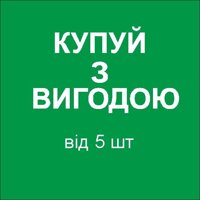 Чоловічий одяг великого розміру оптом