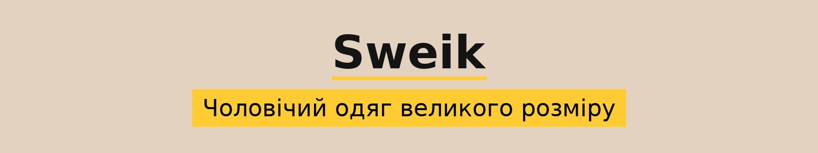 Sweik