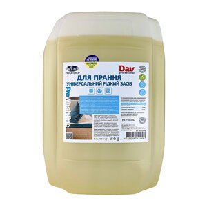 Рідкий порошок для прання DAV professional (1,1 кг Д)