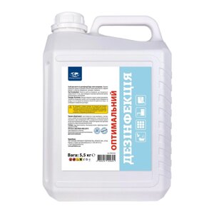 Засіб для миття та дезінфекції будь-яких поверхонь (5,5 кг)