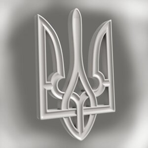 Зd модель герба України "Тризуб" у форматі STL