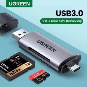 Card reader USB type C USB 3.0 OTG адаптер ugreen 50706 (CM185)