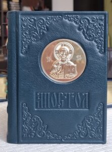 Апостол у шкіряній палітурці з металевою накладкою