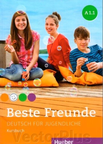 Beste Freunde А1.1, А 1.2, А 2.1, А 2.2, В 1.1, В 1.2. Kursbuch + Arbeitsbuch від компанії VectorPlus - фото 1