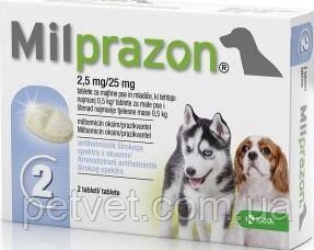 Мілпразон для цуценят і собак дрібних порід до 5 кг., 2 таб.
