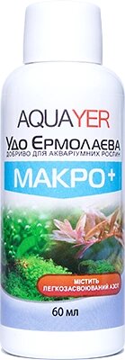 AQUAYER Удо Єрмолаєва МАКРО+ добриво для акваріумних рослин, 60мл ##от компании## Інтернет-магазин MyAquarium - ##фото## 1