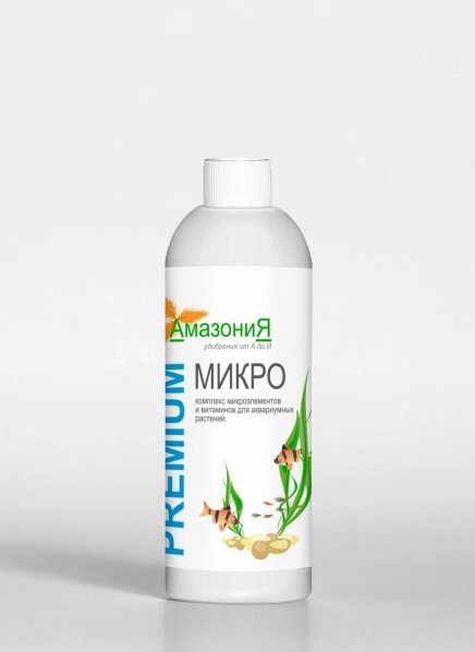 Удобрение Амазония Микро (60 мл) ##от компании## Інтернет-магазин MyAquarium - ##фото## 1
