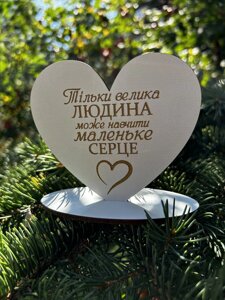 Сувенірна статуетка у вигляді серця на 1 вересня, день учителя, останній дзвоник