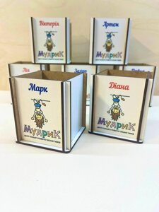 Підставка для ручок і олівців, іменний органайзер для канцелярії, подарунок першокласнику в Харківській області від компанії Интернет-магазин "Cherry-Craft" - производство сувениров из дерева