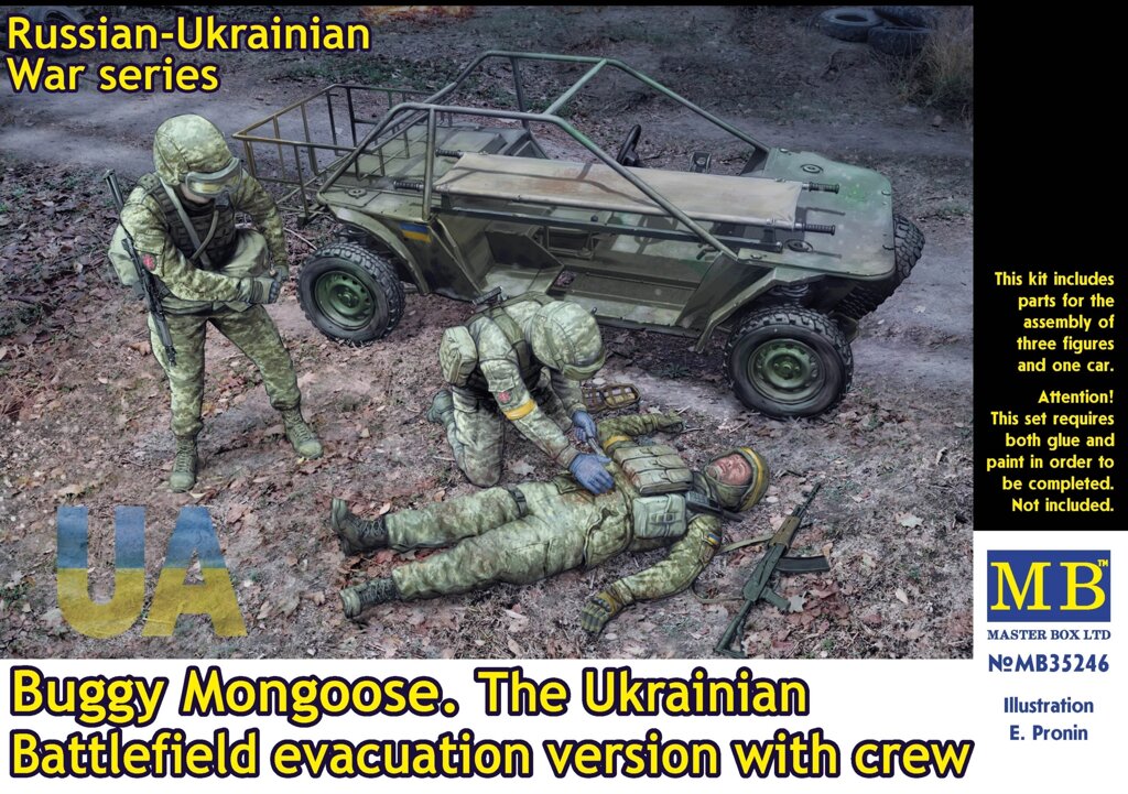 Баггі Манґус та Українські санітари. Серія українсько-російської війни. Master Box 35246 від компанії Хоббінет - збірні моделі - фото 1