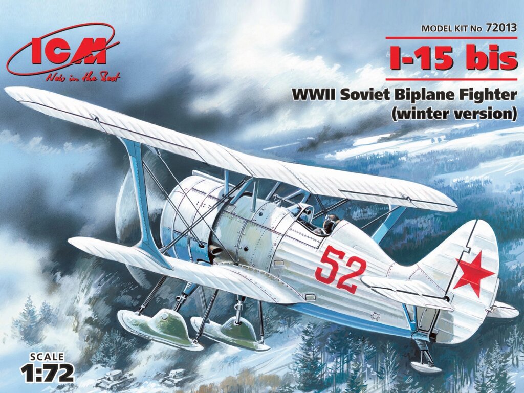 И-15 БИС (зимний). Сборная модель советского истребителя-биплана в масштабе 1/72. ICM 72013 ##от компании## Хоббинет. Сборные модели. - ##фото## 1