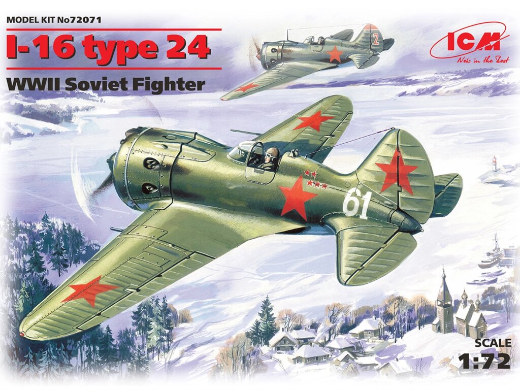 И-16 ТИП 24. Сборная модель советского истребителя в масштабе 1/72. ICM 72071 ##от компании## Хоббинет. Сборные модели. - ##фото## 1
