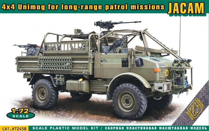 JACAM 4x4 Unimog. Сборная модель грузовика для сил специальных операций. 1/72 ACE 72458 ##от компании## Хоббинет. Сборные модели. - ##фото## 1