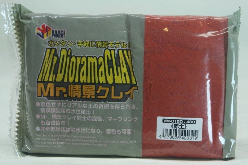 Материал для изготовления диорамы (красная земля). MR. HOBBY VM-015D ##от компании## Хоббинет. Сборные модели. - ##фото## 1