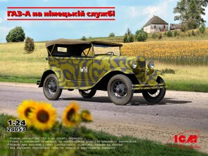 ГАЗ-А на німецькій службі. Збірна модель у масштабі 1/24. ICM 24053