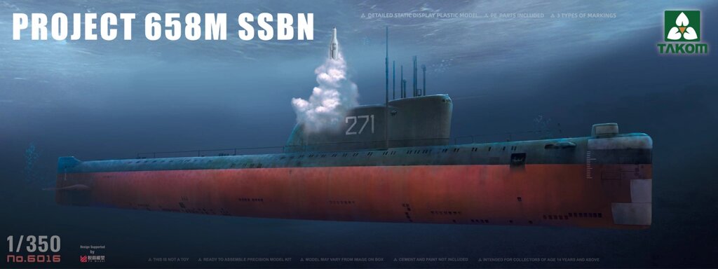 Радянський підводний човен проект 658M. Збірна модель у масштабі 1/350. TAKOM 6016 від компанії Хоббінет - збірні моделі - фото 1