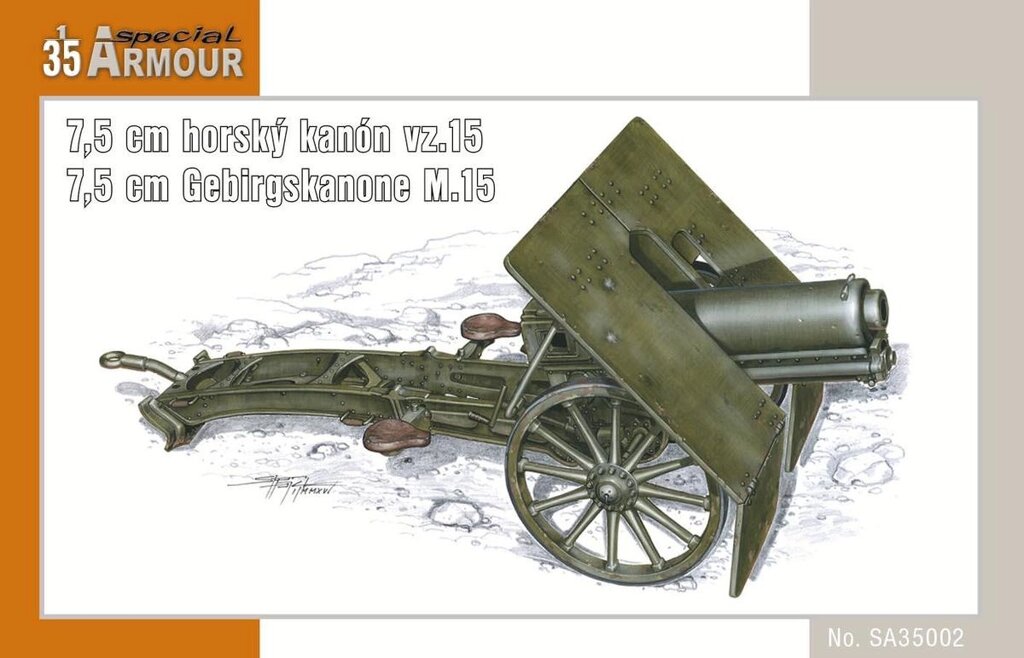 Сборная модель горной пушки 7,5 cm horský kanon vz.15 / 7,5 cm Gebirgskanone M.15. 1/35 SPECIAL HOBBY SA35002 ##от компании## Хоббинет. Сборные модели. - ##фото## 1