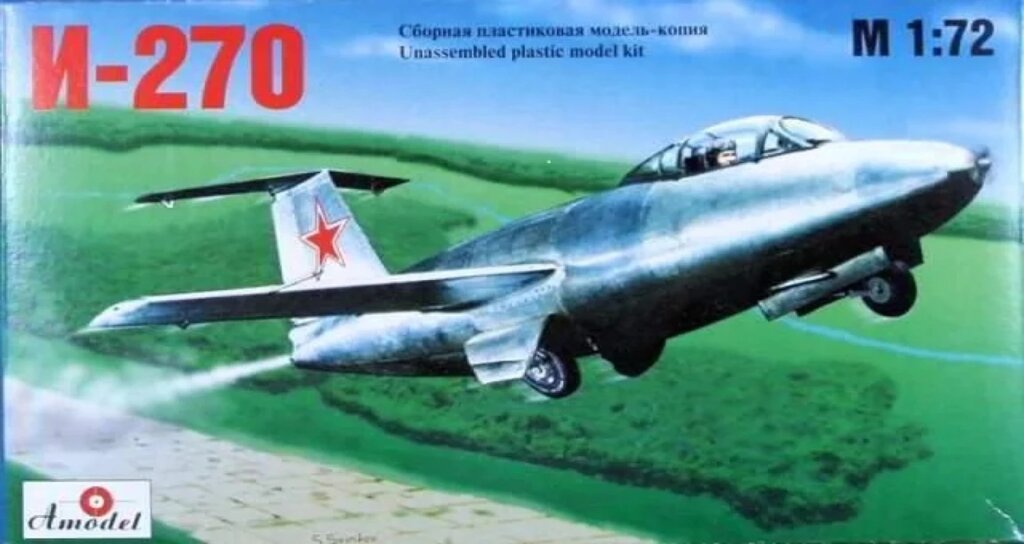 Сборная модель истребителя перехватчика И-270.1/72. AMODEL 7212 ##от компании## Хоббинет - сборные модели - ##фото## 1