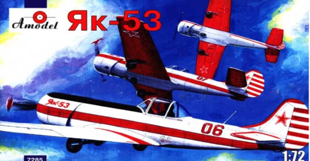 Сборная модель одноместного спортивно-акробатического самолета YAK 53 / ЯК 53. 1/72 AMODEL 7285 ##от компании## Хоббинет. Сборные модели. - ##фото## 1