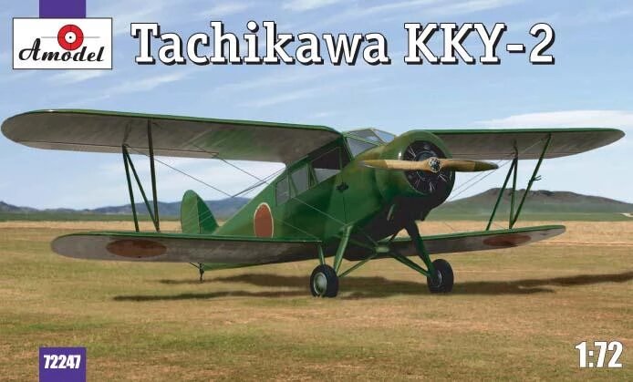 Сборная модельсанитарного самолета Тачикава (Tachikawa) KKY-21/72. AMODEL 72247 ##от компании## Хоббинет. Сборные модели. - ##фото## 1